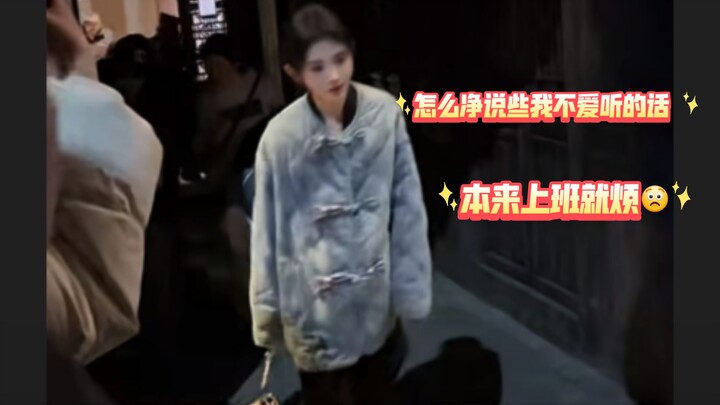 【จูจิ้งอี】ครั้งแรกที่เห็นออร่าสาวออฟฟิศบนตัวพี่สาว จู: นี่แกช่างเลือกจะพูดเรื่องที่ไม่ควรพูดจริงๆ เล