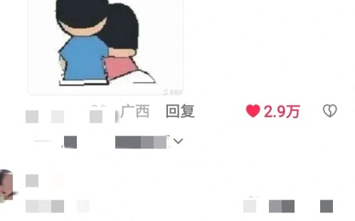 แฟนหนุ่มชวนคุณค้างคืนครั้งแรกใช้เหตุผลอะไร