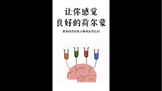 The hormones that make you feel good