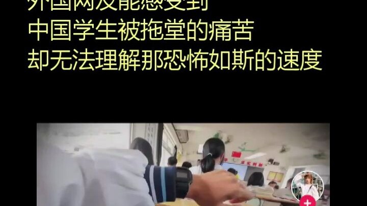 ชาวเน็ตต่างชาติเห็นแล้วถึงกับอุทานว่าแบบนี้ยังจะแข่งขันได้ยังไง!!