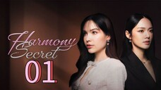 🇹🇭 Harmony Secret Episode 1 [Eng sub] | GL SERIES