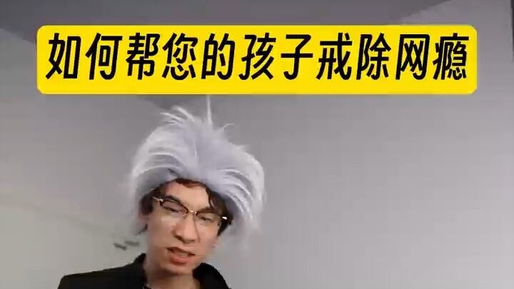 Làm thế nào để giúp con bạn cai nghiện Internet?