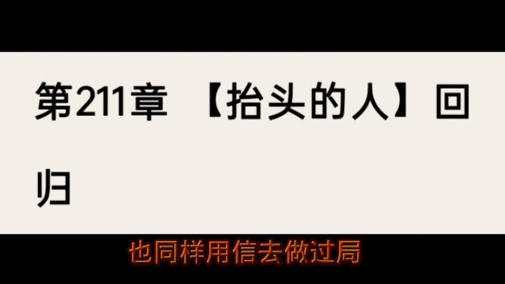 可惜你不看《诡舍》不知道……