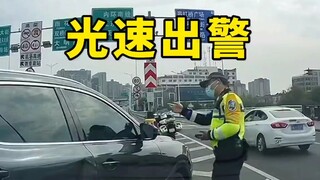 Police dispatched within one second, Police: Sometimes I really want to call the police!