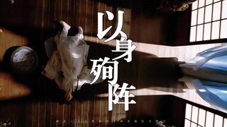 男频里好震撼的阵法天才少女绝笔…韩立给我报仇！！