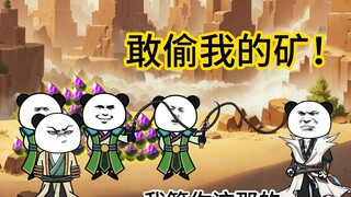 第四集 什么蛋黄派敢偷我的矿