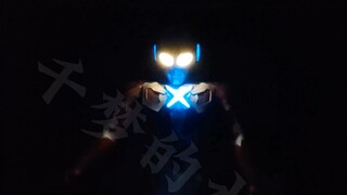 萌新在艾克斯十周年搓出艾克斯皮套是什么体验