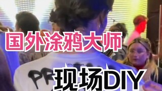 Seniman luar negeri langsung membuat graffiti secara DIY, seninya bikin mata lelah melihatnya!