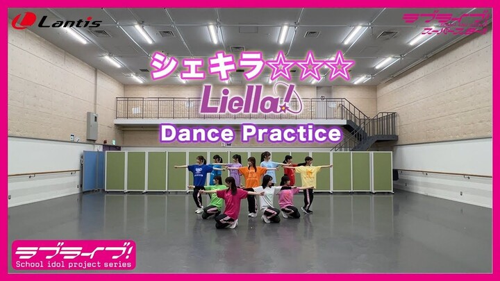 【双语】Shake It Up☆☆☆舞蹈练习视频