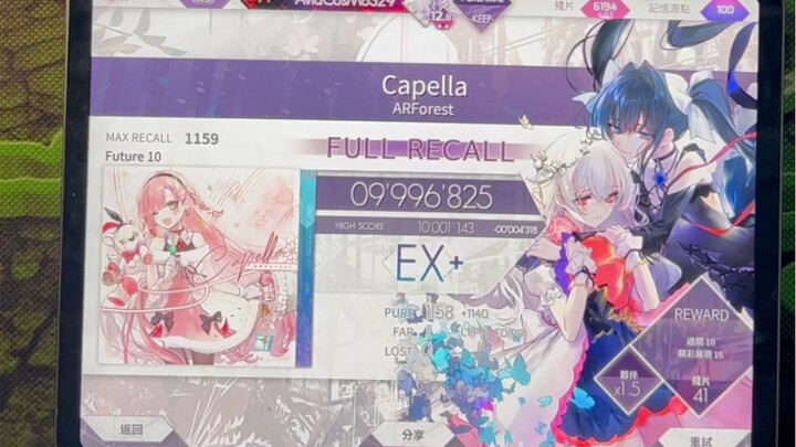 ［Arcaea］Capella Masa Depan 1-0
