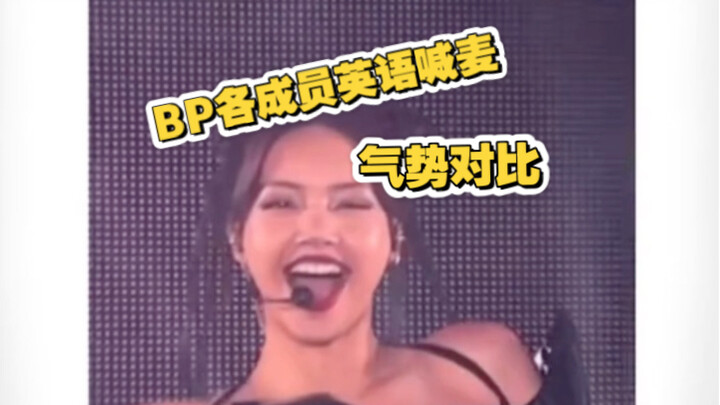 Comparison | Blackpink’s Four Members Drip in English Rap—Who Has the Strongest Presence?