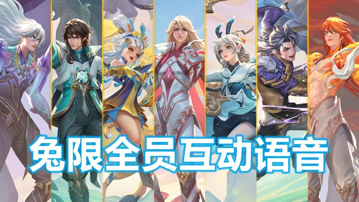 Gói thoại tương tác toàn bộ nhân vật giới hạn năm Thỏ! Yao thẳng tay vạch trần Yêu khoác lác! Lý Tín