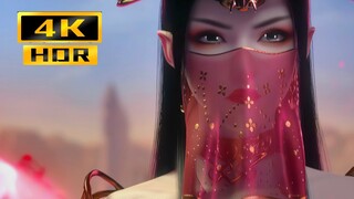 《斗破苍穹》 美杜莎女王 竖屏 4K HDR 放肆我才是女王