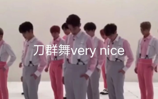 没有伴奏，依旧nice  注意中间出场的李老师和崔又气