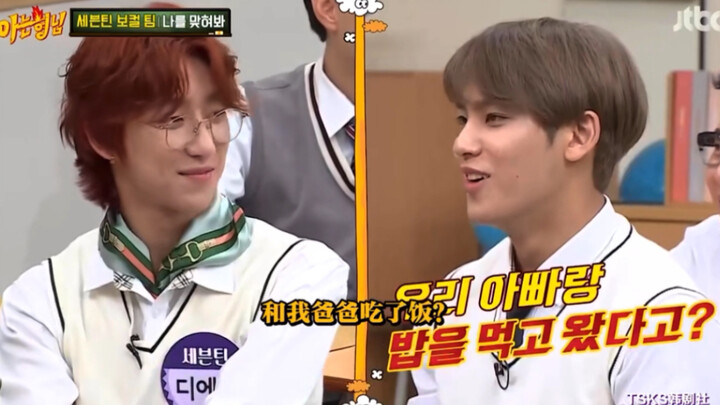 Second person: Your parents are my parents.