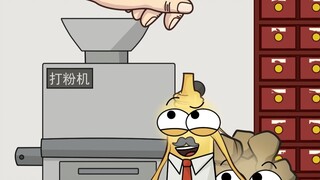 中药界也兴“狸猫换太子”呀