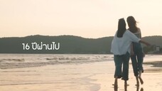 SS2 Blank The Series เติมคำว่ารักลงในช่องว่าง (4/4)