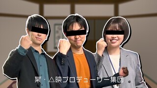 【FSD】冥黑三姐妹出品 假面骑士歌查德未完计划[10][44.5][独家公开 克洛托的原型与秘密信件计划]