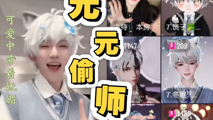 Nendang pintu masuk dan langsung ketemu, Liquor Baileys jadi hukuman! #HappyYuanyuan