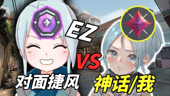 Mitos kelas rendah server Hong Kong vs berlian papan atas server Tiongkok! Lawan tidak terlihat sepe