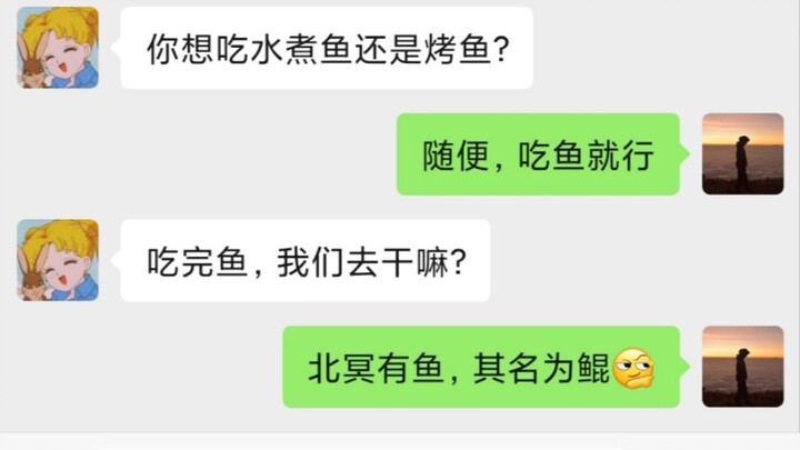 【必拿下】男人必学的撩妹技巧5.0