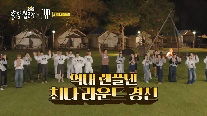 [ENG SUB]EP 1-4 FULL | Sexy Poodle? Do you not have internet at JYP? | 🧳💙The Game Caterers X JYP