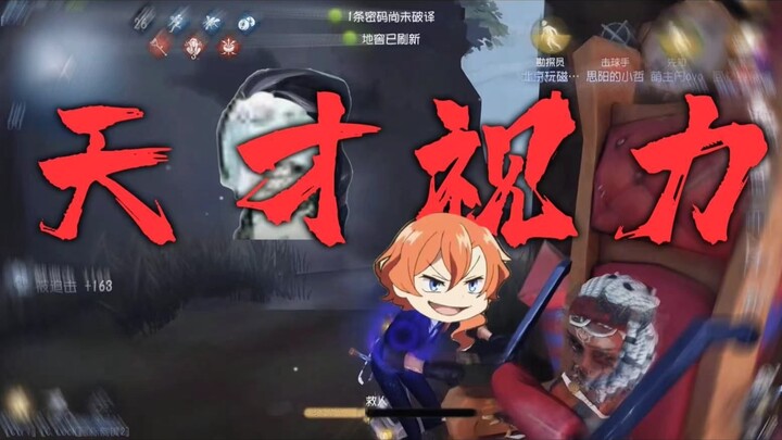 Shu San has been manipulated by capital.