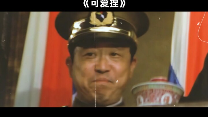 How Absurd Are the Dialogues in Chinese TV Dramas and Movies?