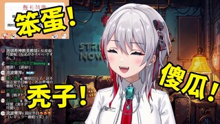 愚人节被表白后不知所措 无能狂怒 耻辱下播的日本天然小姐姐