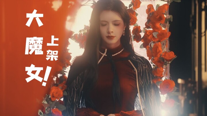 欺负了我的女人，还想跑？【吸血鬼鬼盲盒】