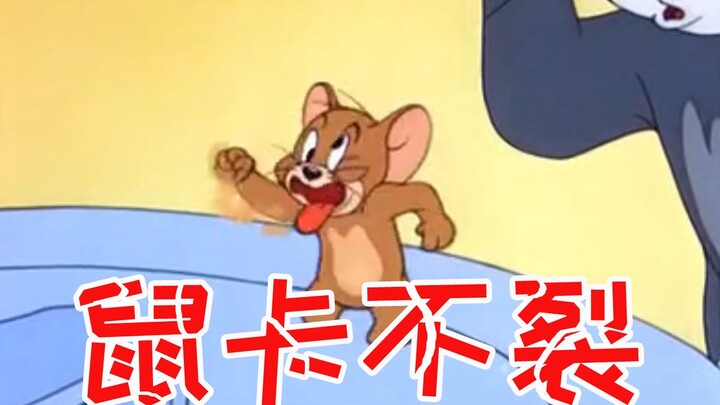 The mouse card doesn’t crack, I do.