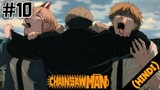 Chainsaw Man Episode 10 Explained In Hindi | Chainsaw Man In Hindi | Anime in Hindi #chainsawmanep10
