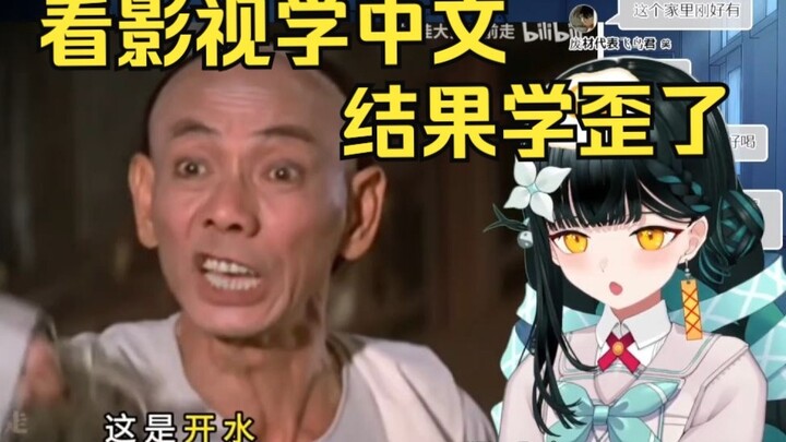 日本社恐妹妹看《阎王：为何生死簿一直闪烁？》