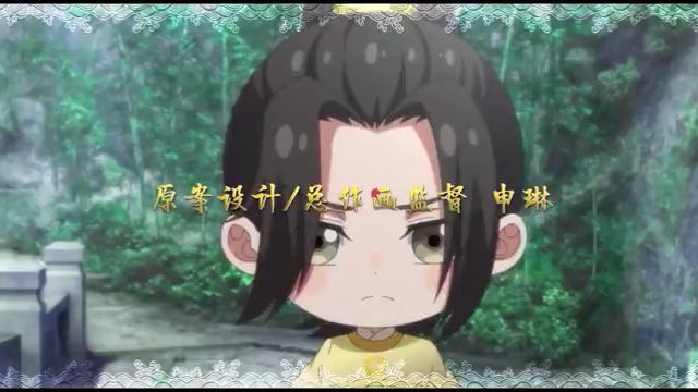 Mo Dao Zu Shi Season 3 [Japanese Dub] Trailer - BiliBili