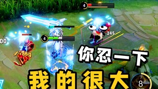 高达：我的剑很大，你要忍一下