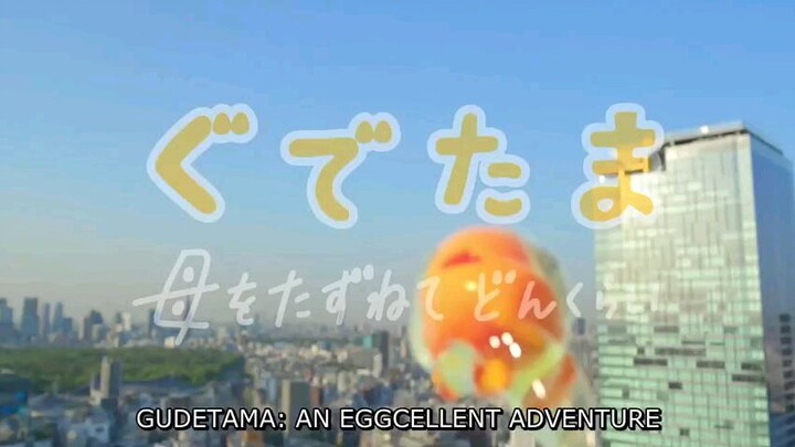 Gudetama & Piyo : An Eggcellent Adventure Sub Indo episode 4 [Full HD]
