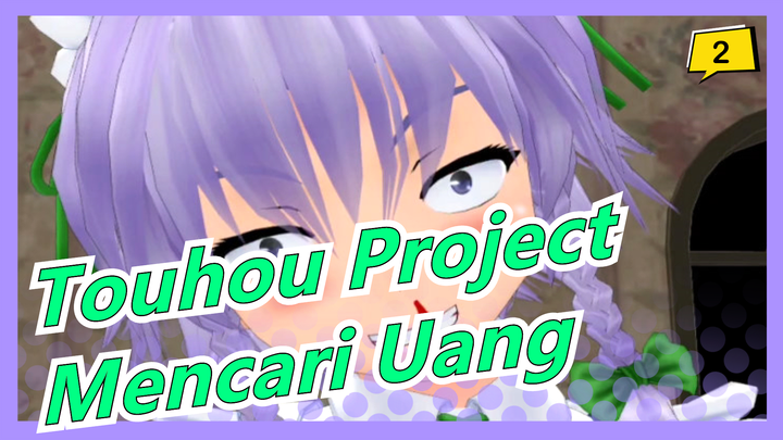 [Touhou Project/MMD] Sakuya Hanya Menggunakan Tubuhnya Untuk Mencari Uang, Adegan Ikonik_2