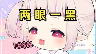 ⚡️Tuyển tập huyền thoại loli Nhật Bản⚡️