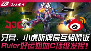 WBG vs JDG bikin ngelus dada! Toothpaste dan Xiaohu saling kasih makan di babak mendekati menang! Ru