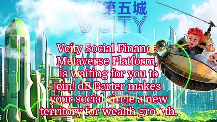 第五城Vcity