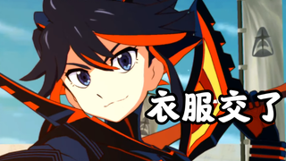 你不要过来啊！【斩服少女】