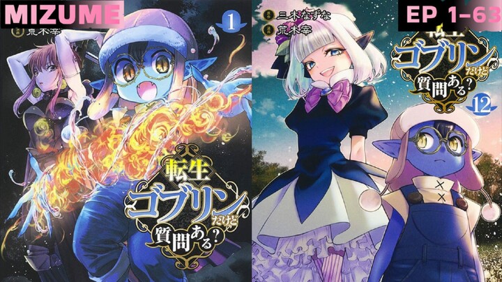 อ่านมังงะ  เกิดใหม่เป็นก็อบลินในต่างโลก 1-63 รวมตอน( ล่าสุด)