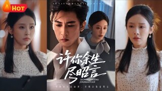 สามีผู้ล่วงลับผู้เป็นเจ้าพ่อธุรกิจ ได้กลับมามีชีวิตอีกครั้งแล้วหรือ? เพื่อรักษาลูกชาย เธอจึงเซ็นสัญญ