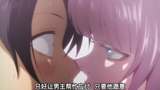 七草芥：你小子怎么敢当着我的面撩妹！！