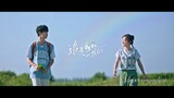 【ENG SUB】The Rainbow in Our Memory 01 Haughty Boy Pursues Naturally Ditzy Girl