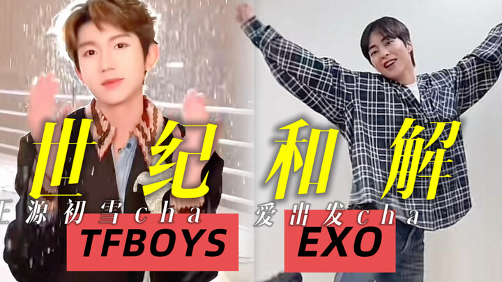 Hilarious! The epic showdown between TFBOYS and EXO has ended, topping the trending charts… Wang Yua