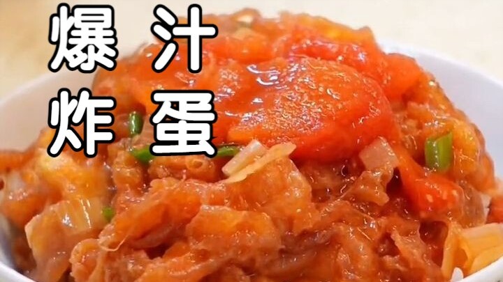 Testing the Internet’s Hottest Food Craze: How Amazing Is This Foot-Stomping Tomato-Fried Egg? There