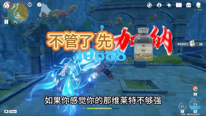 The chemistry teacher is right.