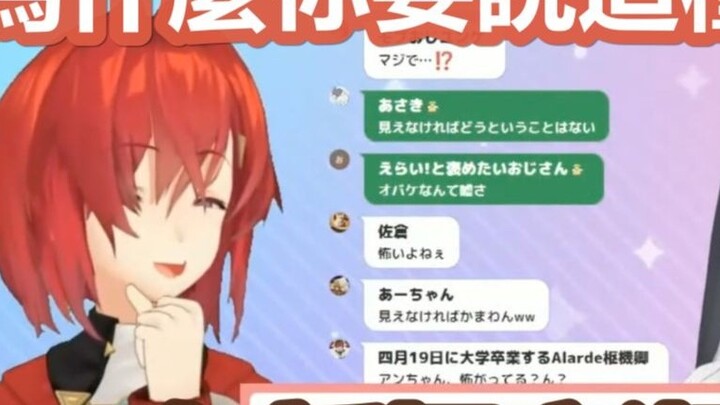 【Rainbow Club Chinese】Sister Claire suddenly shocked Anjie with her words while talking about supern
