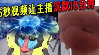 6 giây sáng tạo thứ cấp khiến mỏ neo im lặng trong 10 phút